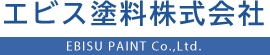 エビス塗料株式会社 EBISU PAINT co., Ltd.