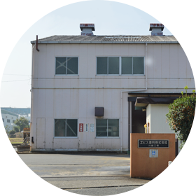 エビス塗料イメージ